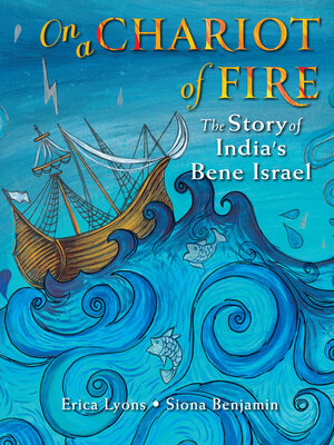 cover image of On a Chariot of Fire
